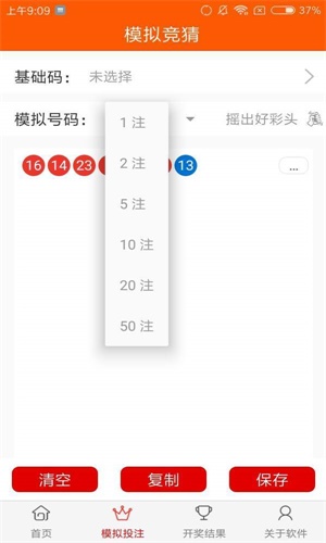 二四六天下彩944.c.c{