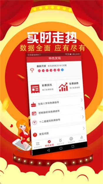报考指南 第49页