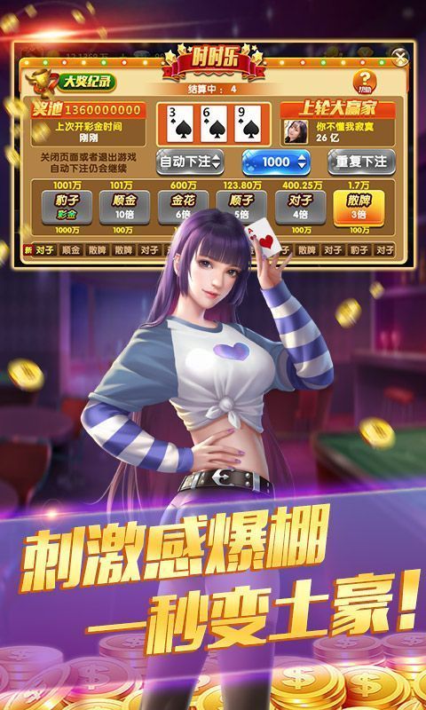 澳门棋牌2019{