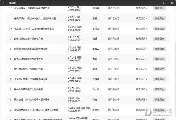 新澳门今晚开奖结果开奖记录{