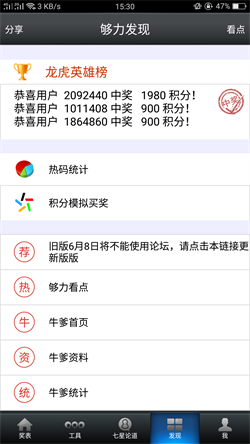 澳门资料大全正版资料查询202龙门客栈{