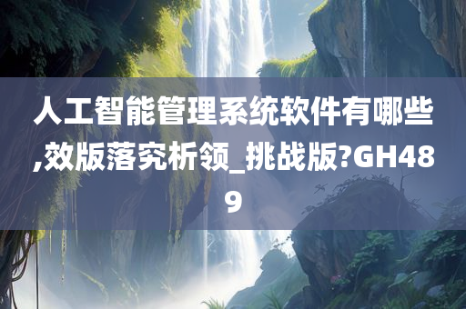 2025港六今晚开奖号码{