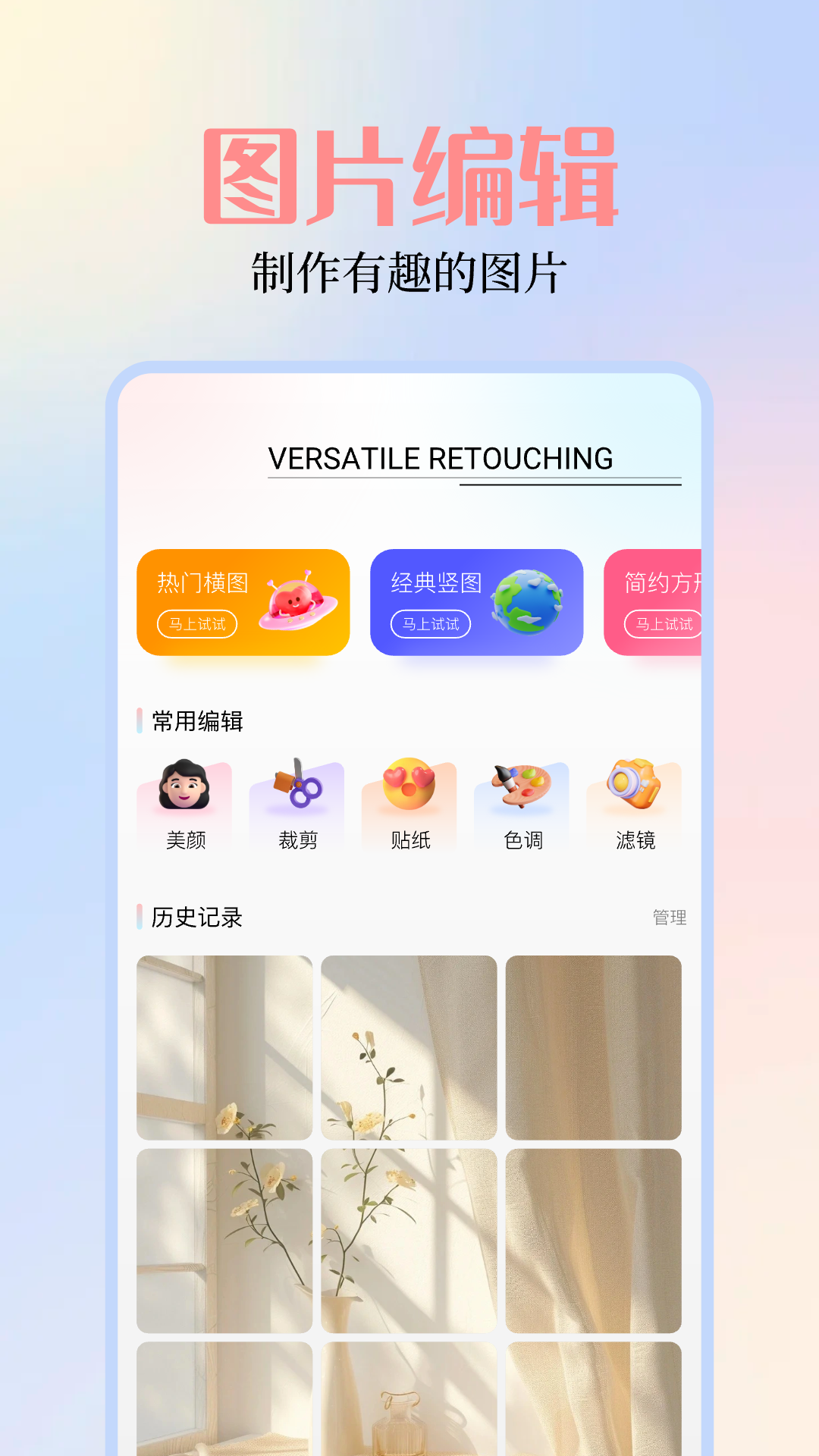 49图库免费大全-49图库免费壁纸最新版{