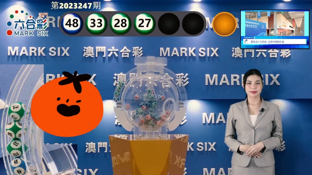 2025新澳门开奖号码图片大全{