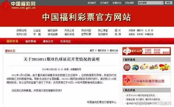 新奥全部开奖记录查询今晚开奖{