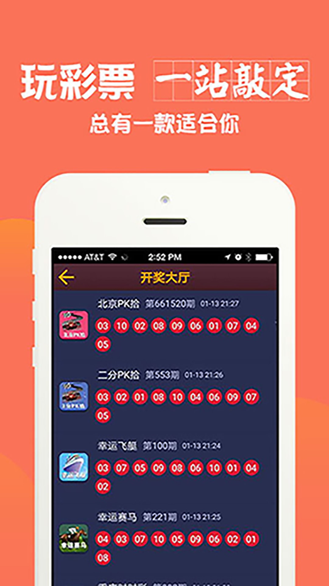 新澳天天开奖资料大全最新版{