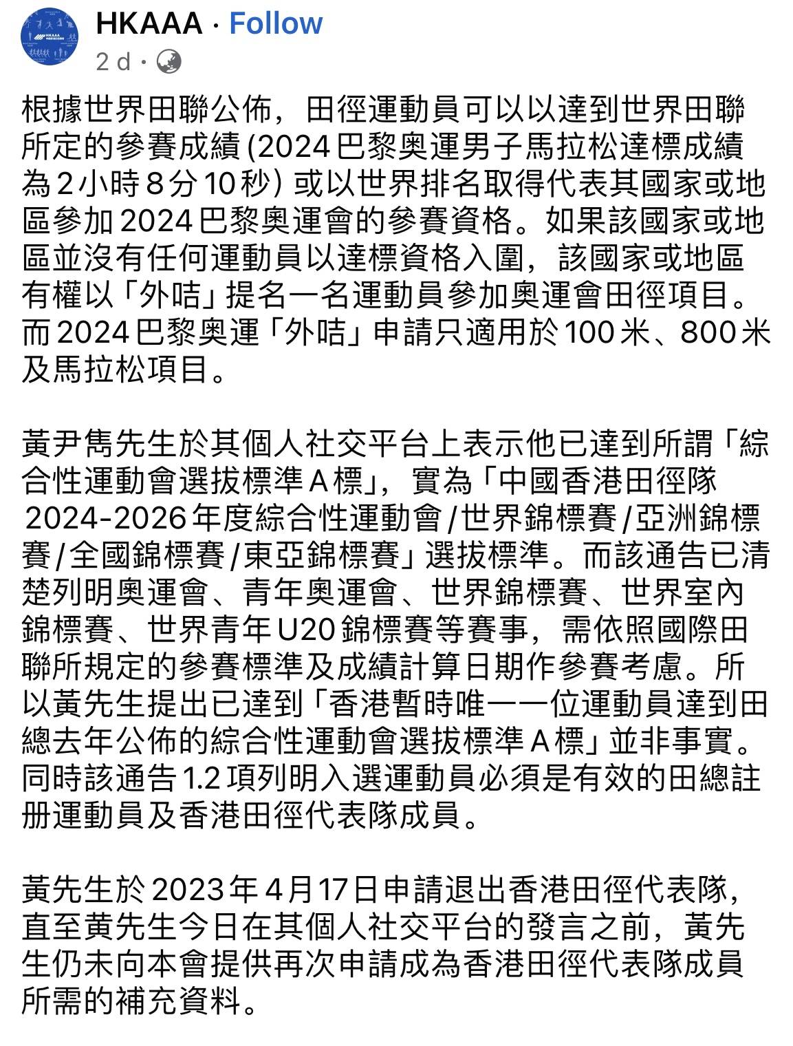 六给彩开奖结果纪录香港{