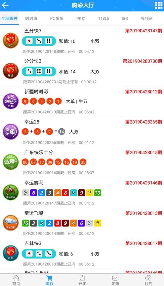 澳门彩开奖结果开奖记录表最新温州到武㝋多少公里{