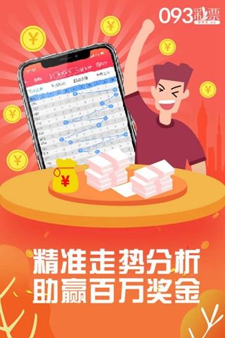 管家婆四肖八码准稳{