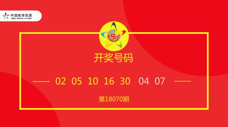 今晚开马开奖现场直播13835{
