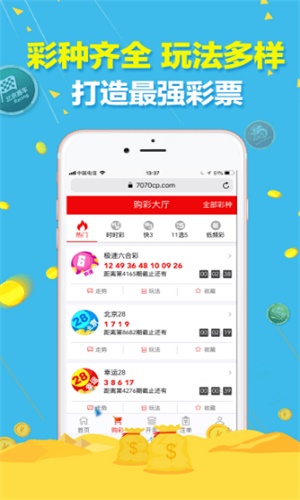 王中王心水高手论坛资料免费{