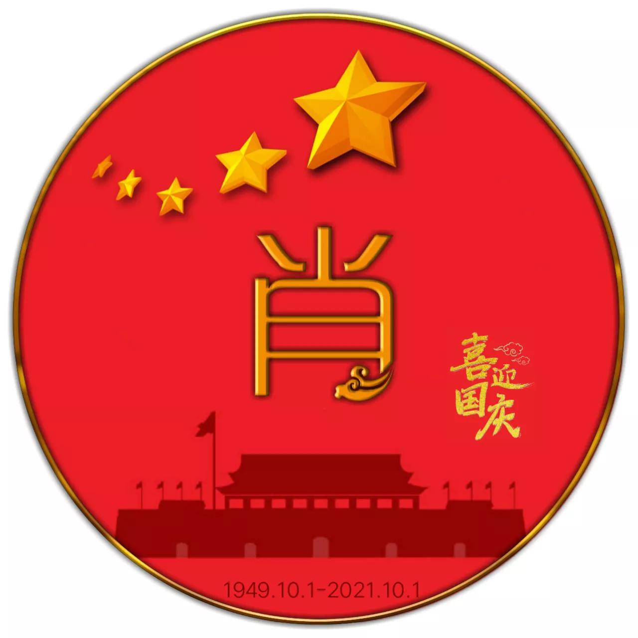 1肖1码准100期{