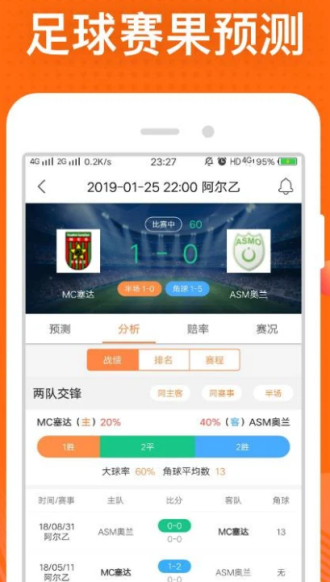 招生简章 第34页