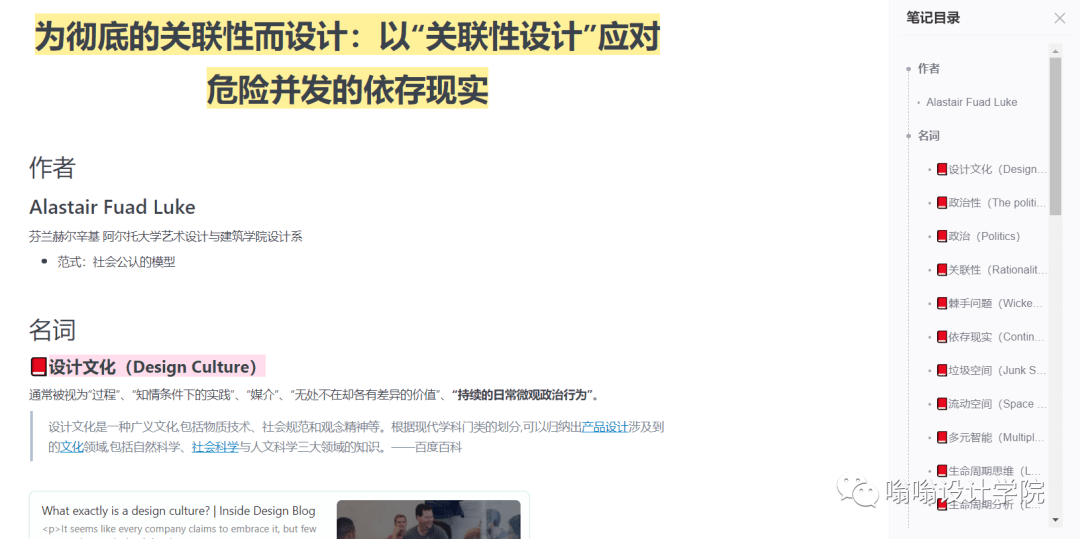 蓝姐三中三论坛精准资料大全传真工作资料电脑知{