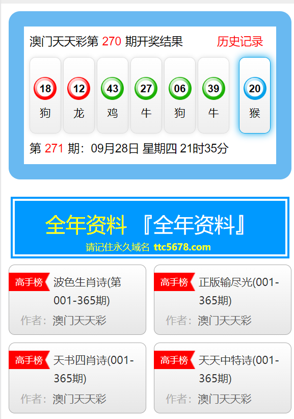 厭世 第42页