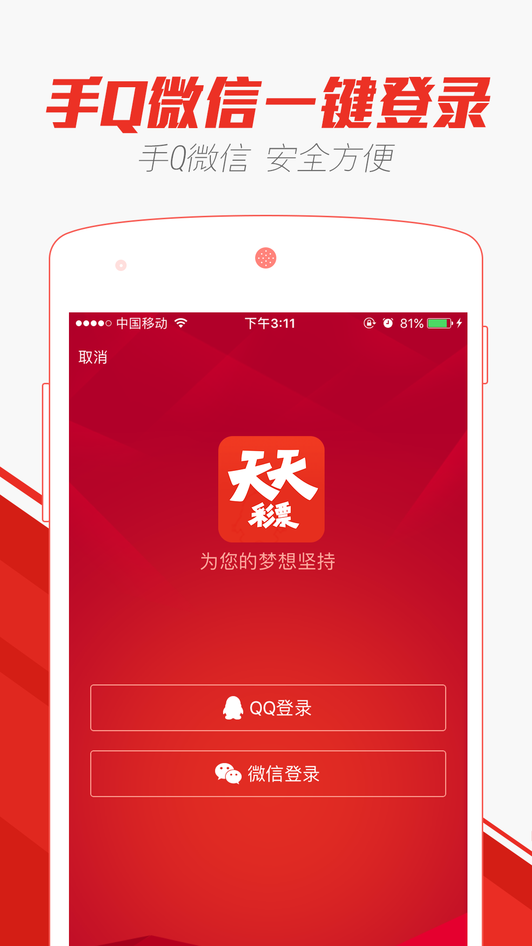 管家婆天天彩免费资十件大全{