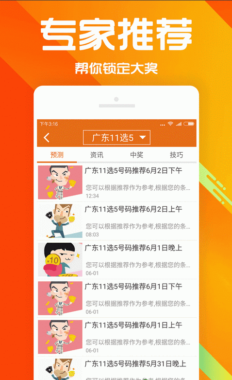 香港2023精准资料大全下载{