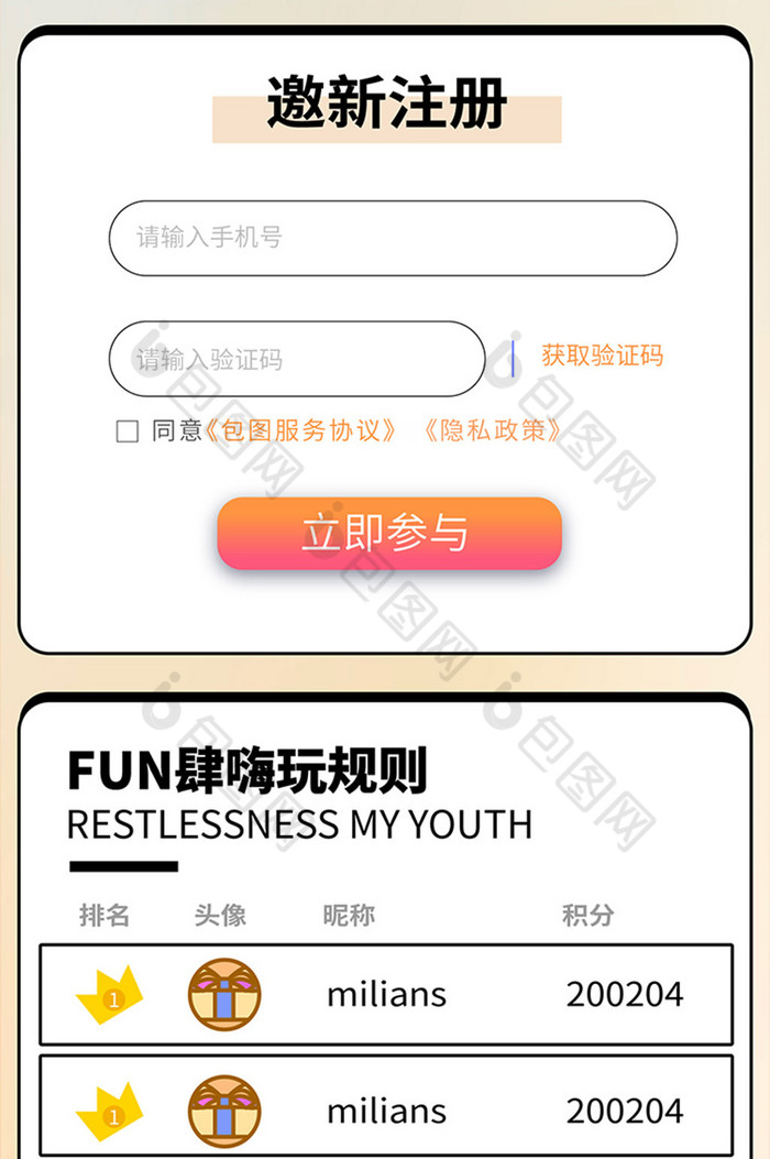 玛雅论坛最新登录方法是什么{