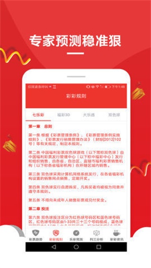 澳洲风采网站大集合（或类似名称）澳门彩资料免费网站大全2021年{