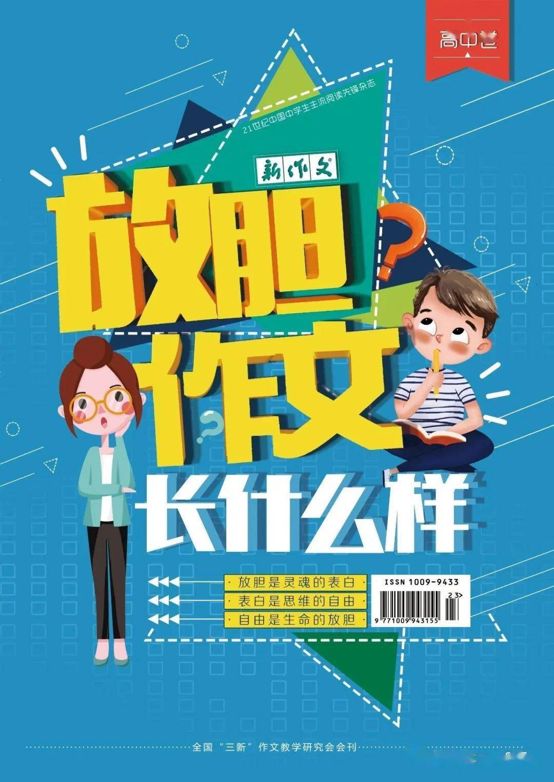 管家婆正版内部精选大全{