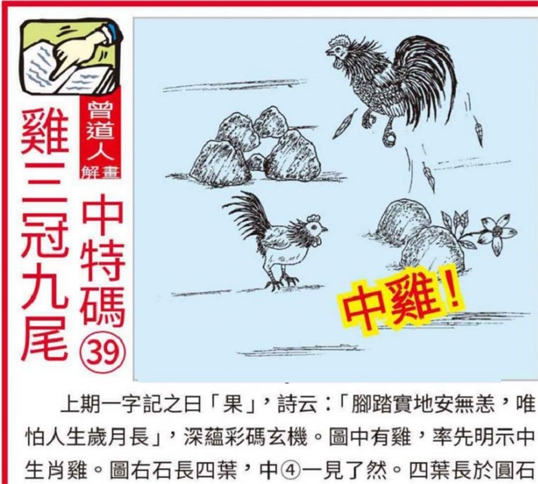 澳门正版马会精选资料大全8 31{