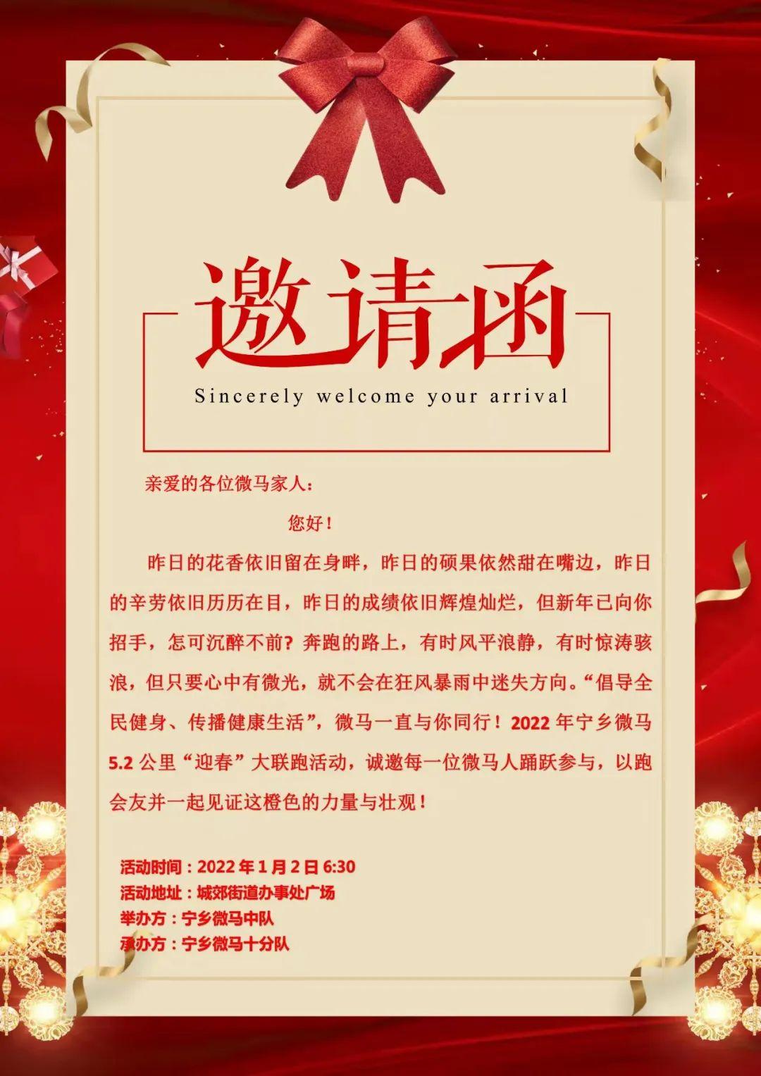 2022年买特马最准网站图片{