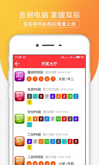 新版澳门开彩结果走势图澳门开奖现场直播{