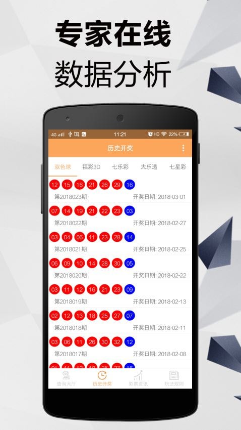 澳门正版资料大全最新版本更新内容{