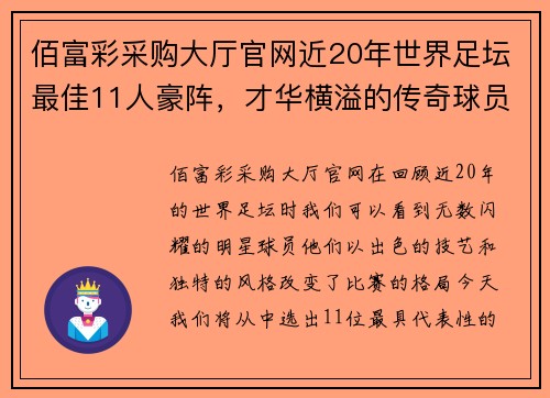 彩富|网{