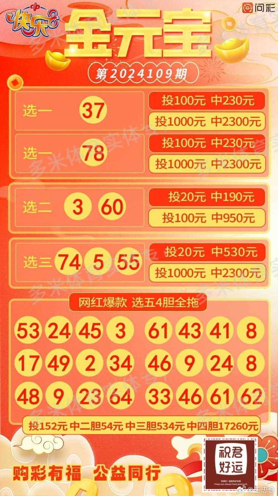 七星彩开奖号码今天开奖结果查询直播排五{
