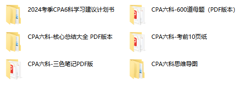 2021年澳门免费资料期期准{