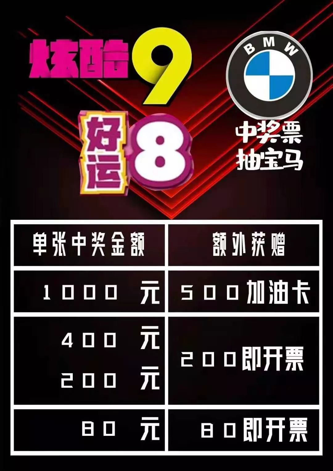 宝马会官网彩赢网{