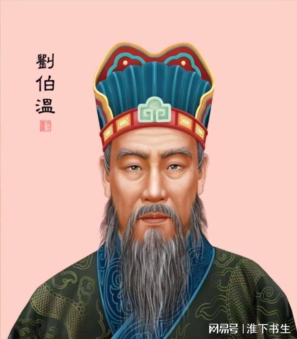 刘伯温四肖中特料必{