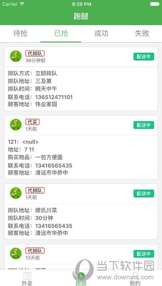 859cc赢彩吧图文资讯天空彩票{