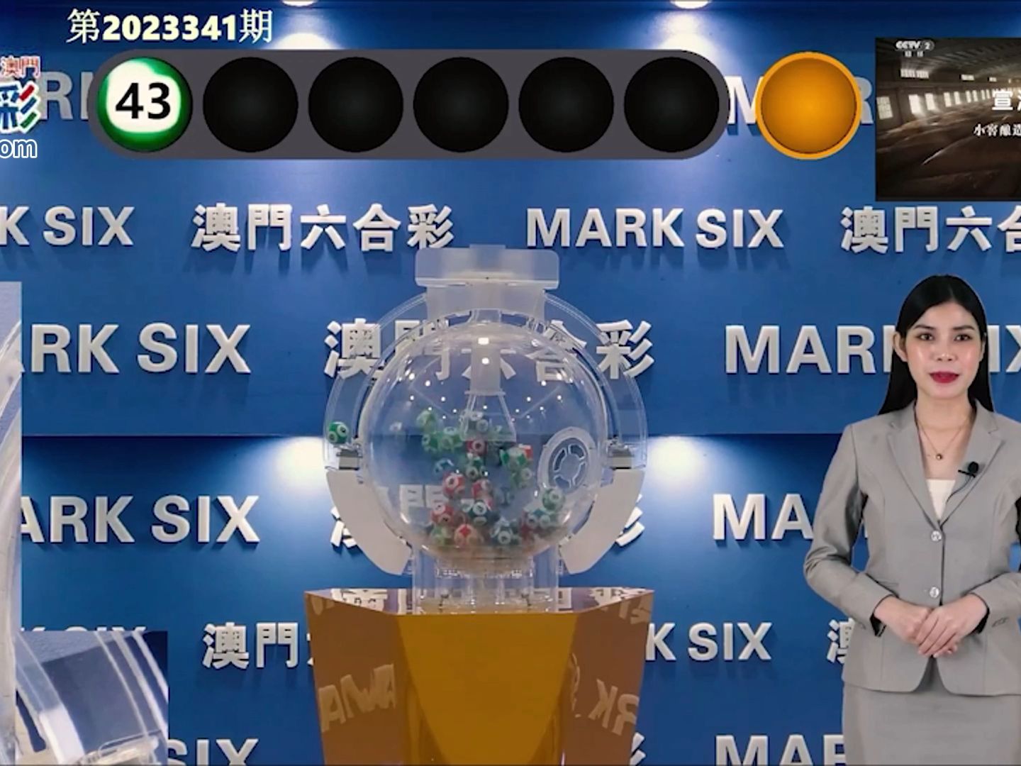 新澳门最快开奖结果开奖记录{