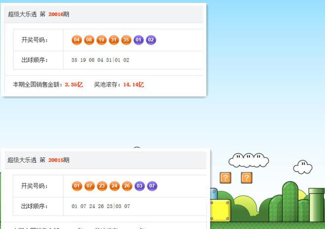 168开奖现场直播结果+开奖结果 localhost丿{