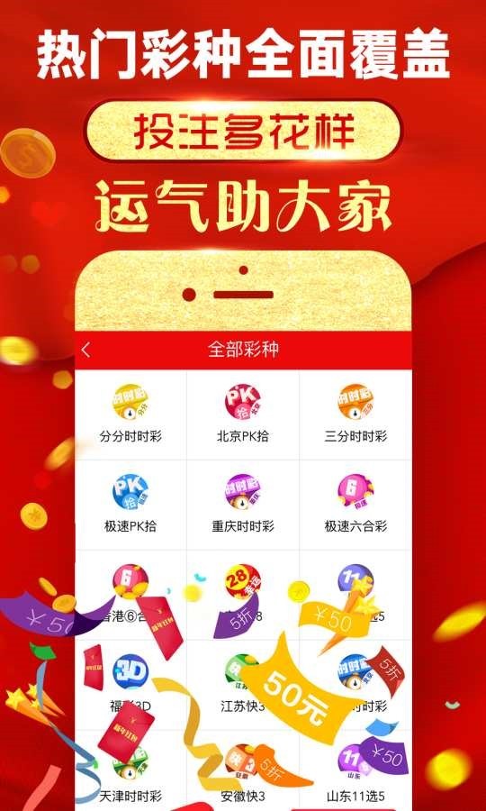 小鱼儿心水论免费开奖结果{