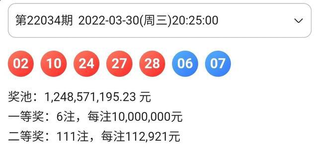 3d开机号试机号今天晚上查询结果牛彩网{