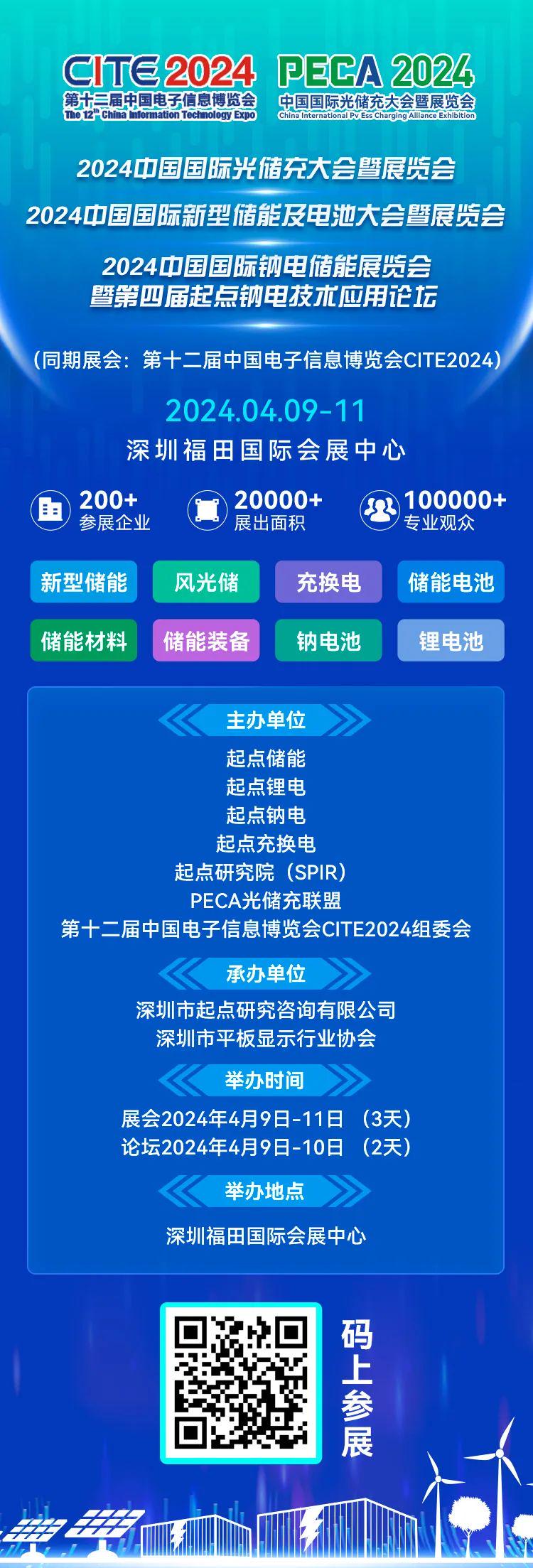 2024新奥今晚开什么号{