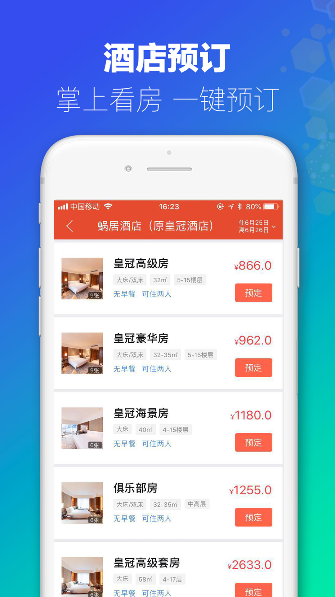 澳门开奖免费大全资料2024年app{