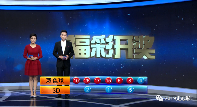 118186开奖现场开奖42923直播42923开奖{