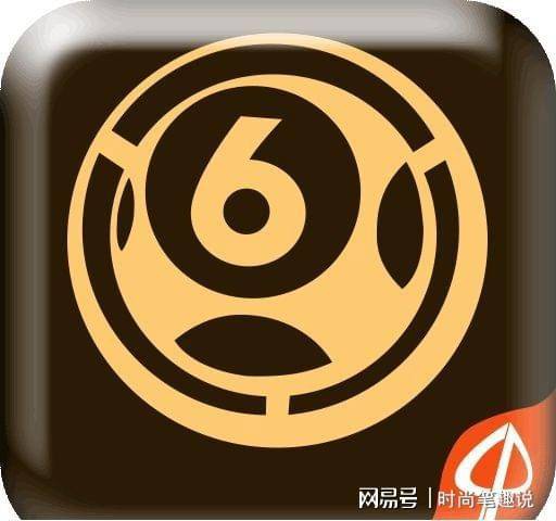 2024年香港开奖记录查询亣合宝典{