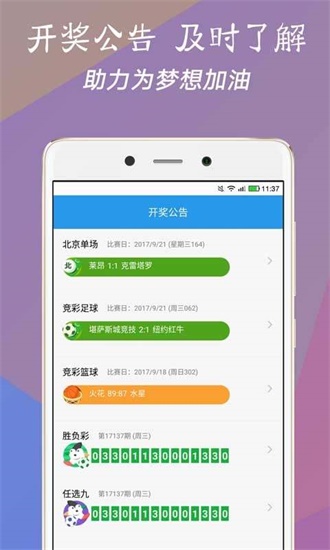 本港台开奖现场直播+开奖结果台L{