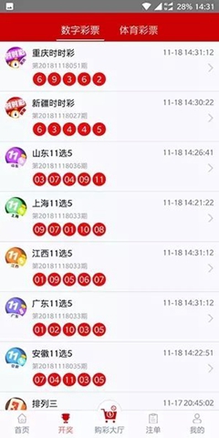 2024香港图库免费资料大全看一{