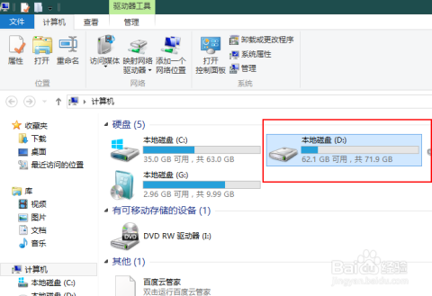 比思论坛如何修改邮箱{