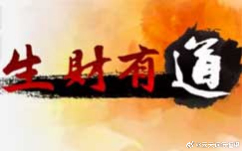 277cc生财有道图图库一区{