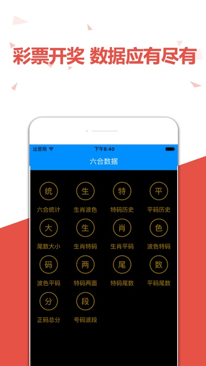 六今彩开奖结果查询{