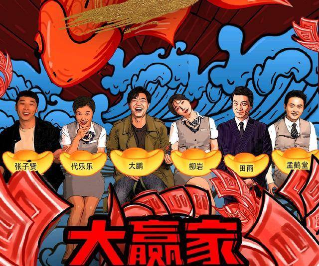 大赢家心水高手精华{