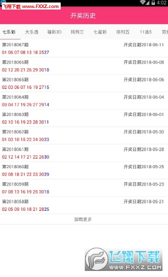 246免费资料大全天下小说,蓝月亮料清选资料免费{