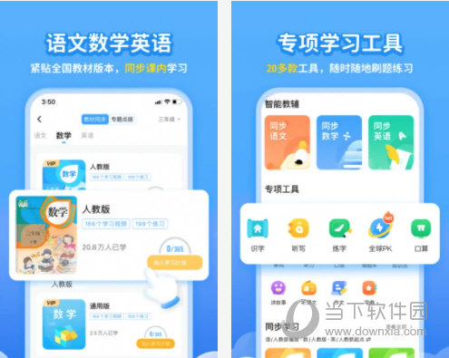 四柱预测图库{